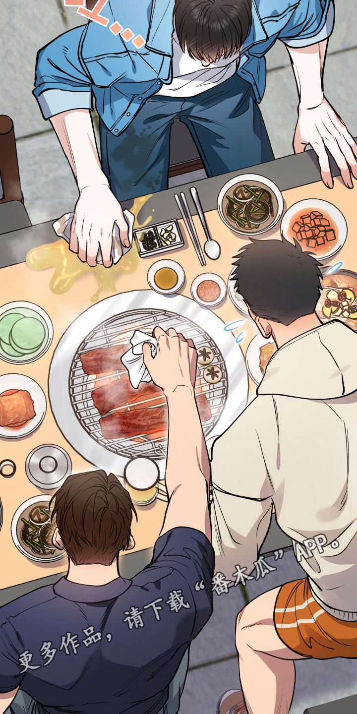 第13章：出事了4