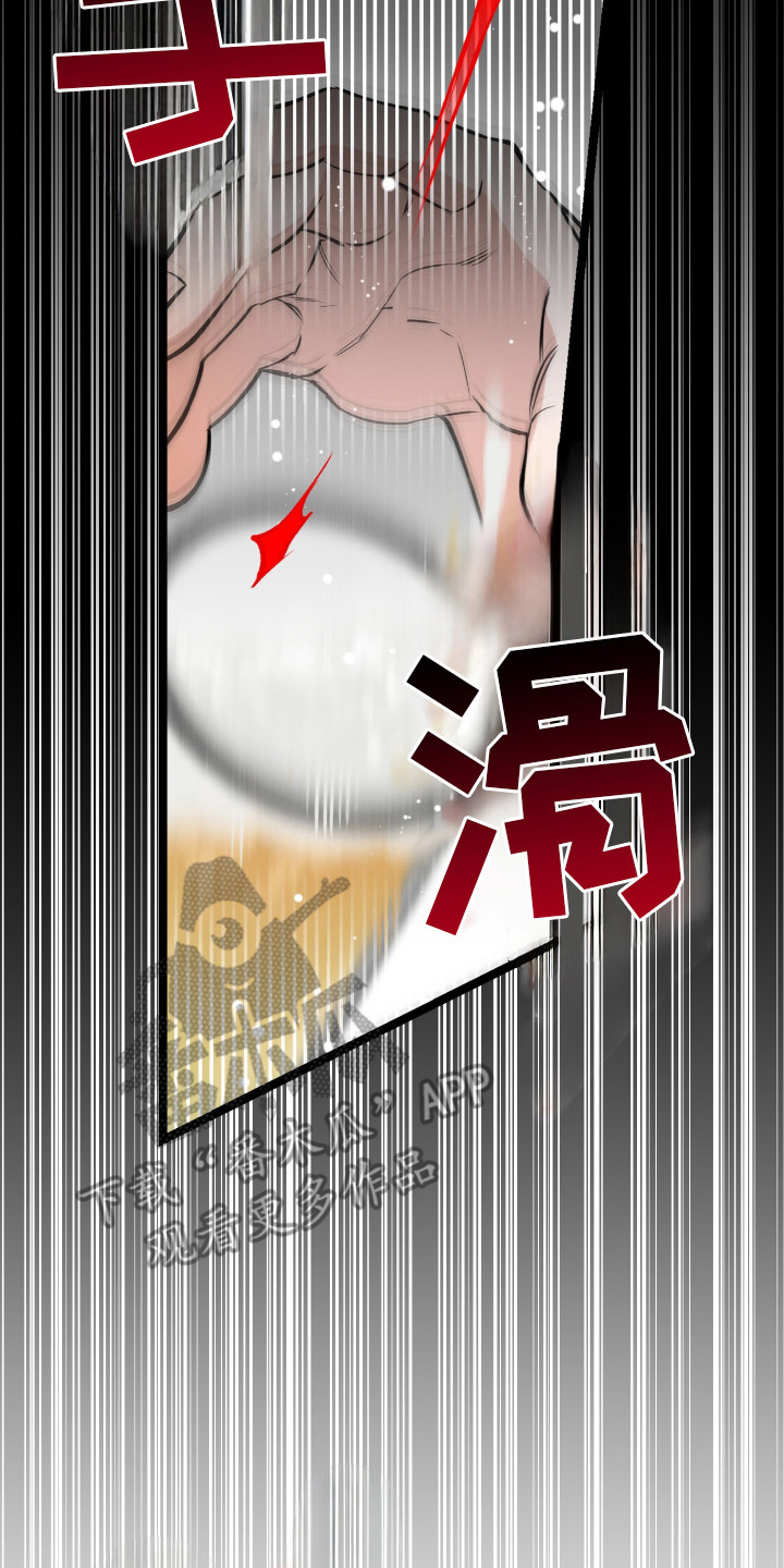 第13章：出事了1