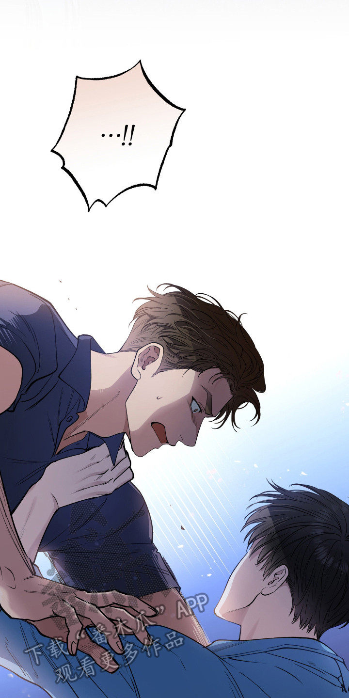 红牌教练漫画,第13章：出事了5图