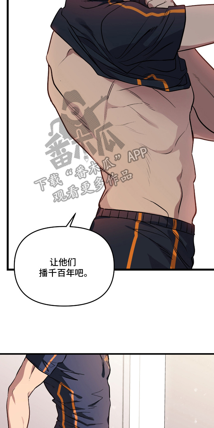 红牌教练漫画,第1章：明星球员4图