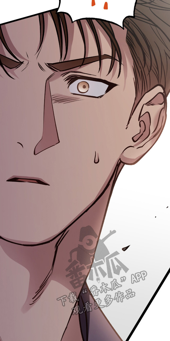红牌教练漫画,第13章：出事了4图