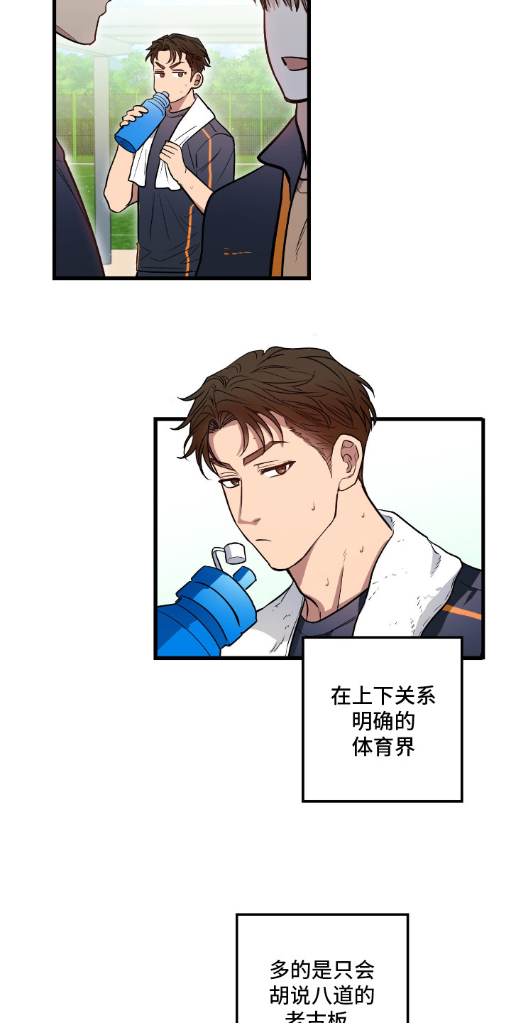 第5章：差别对待2