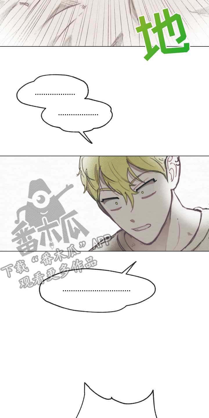 第4章：现实打击4