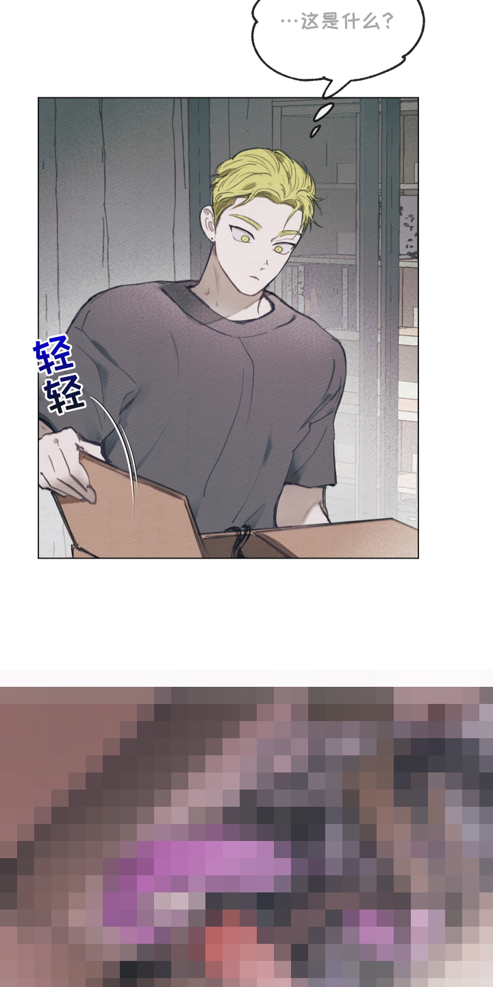 我的完美男友2漫画,第14章：非常喜欢2图