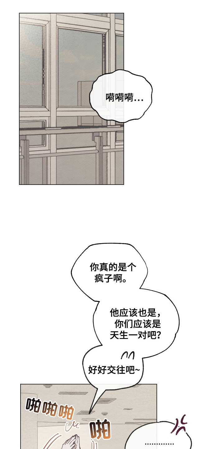 第8章：邀请0