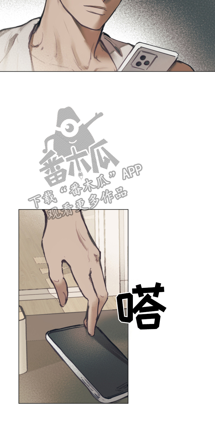 我的完美男友封面图片漫画,第3章：电话号码4图