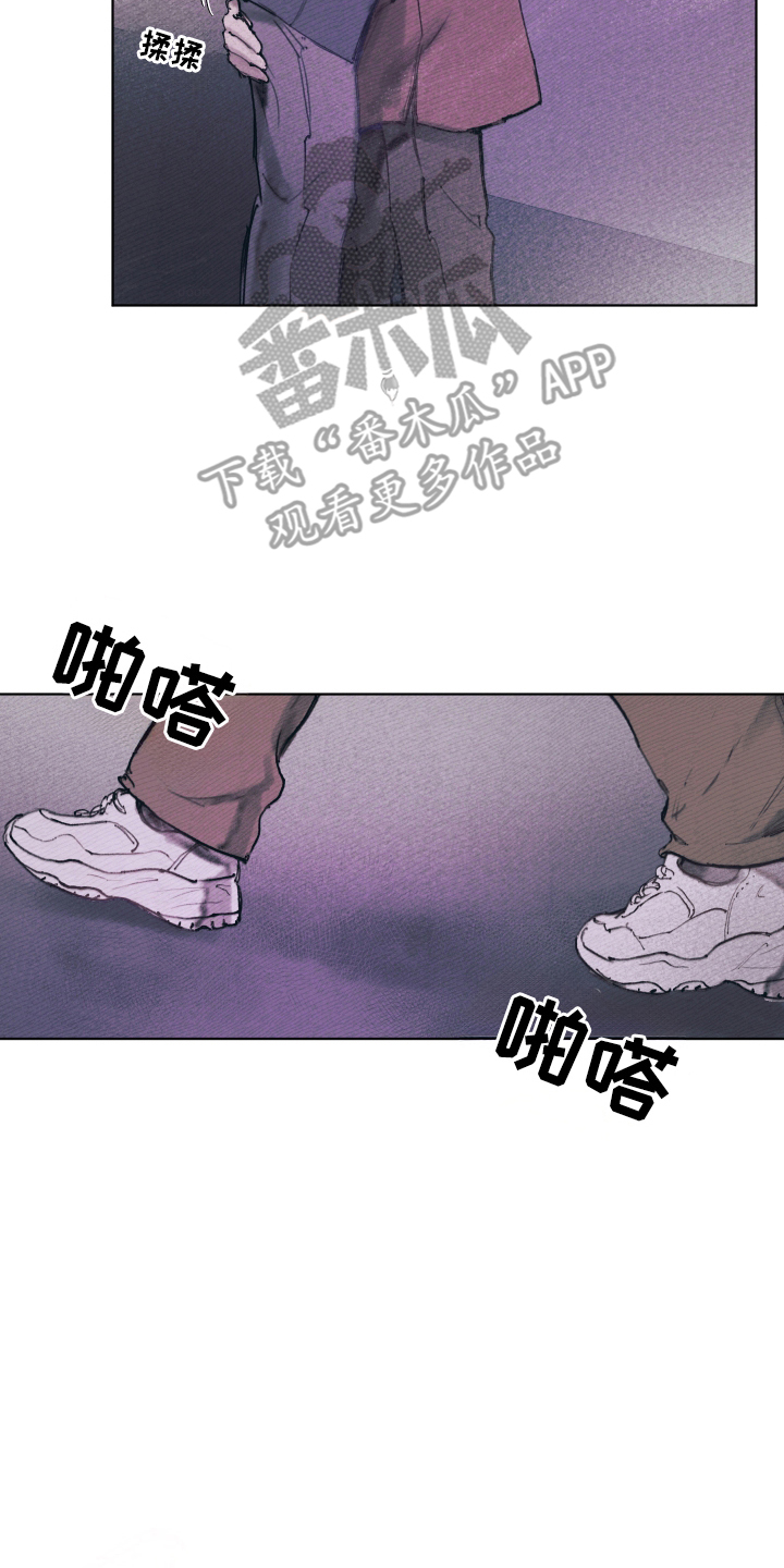 第1章：分手1