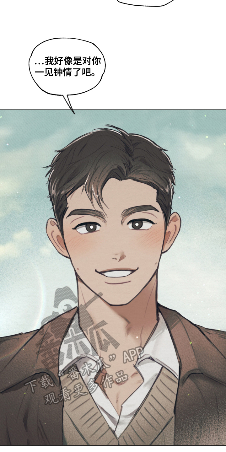 我的完美老婆总裁漫画,第7章：就那样3图