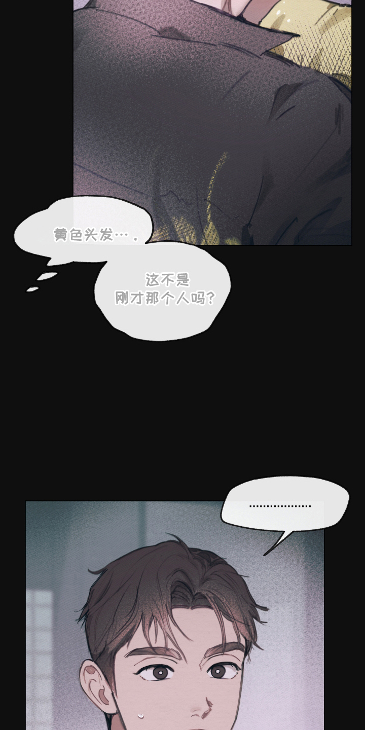 第7章：就那样2
