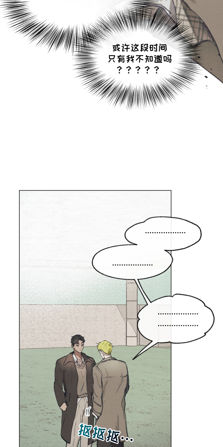 我的完美男友漫画的英文名漫画,第6章：在一起5图