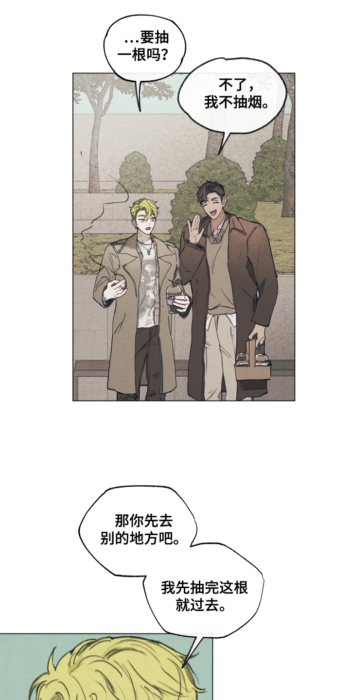 第6章：在一起0