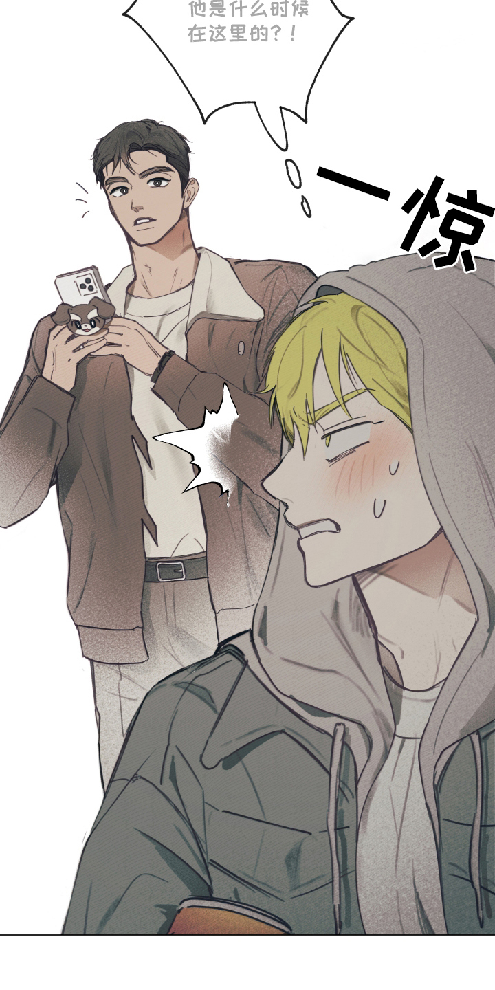 第2章：一见钟情4