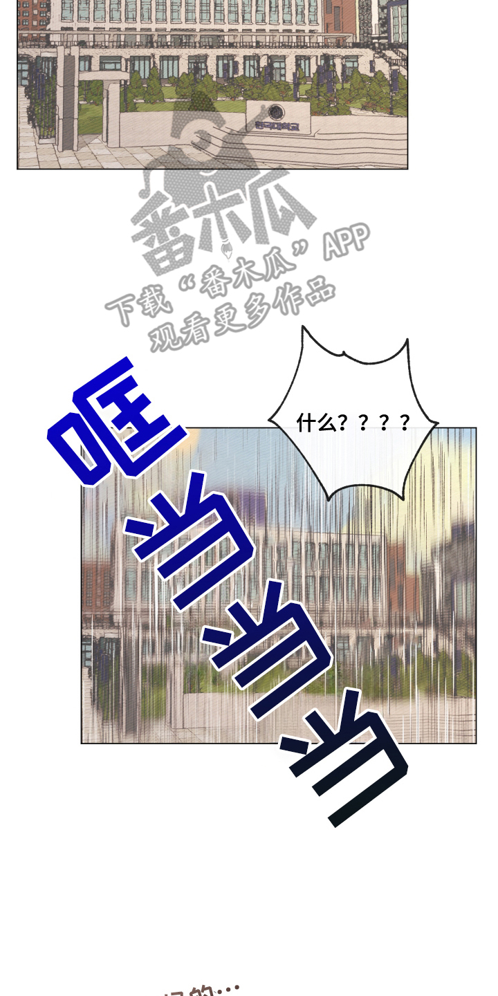 第6章：在一起4