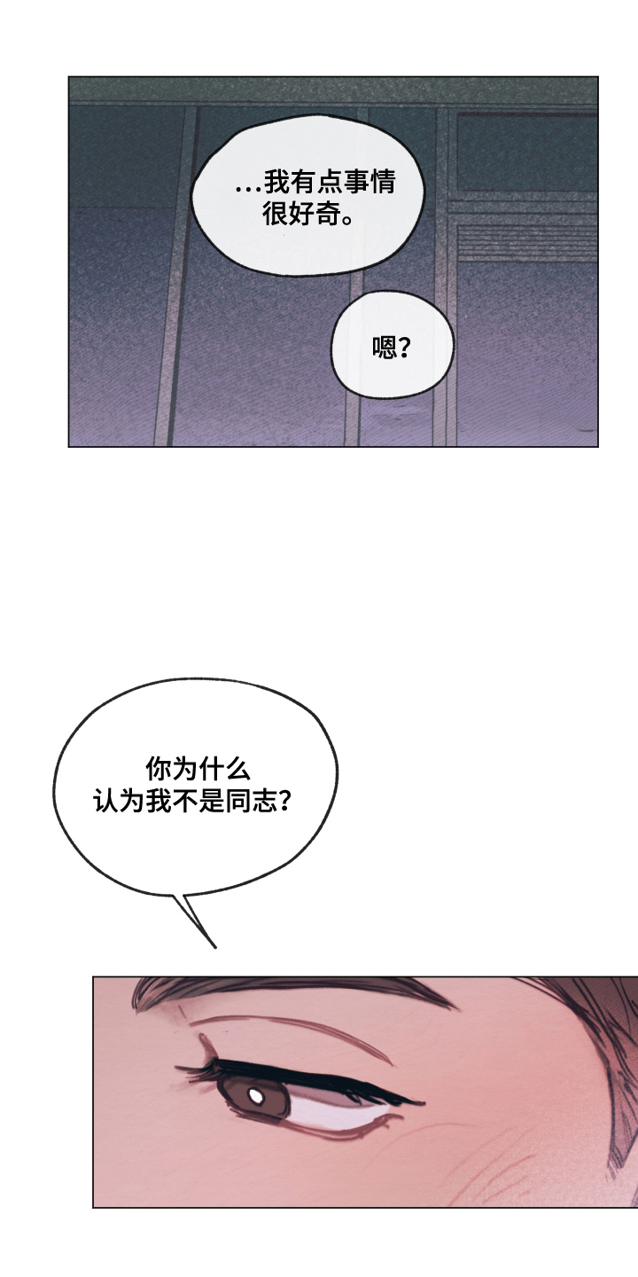 第4章：现实打击0