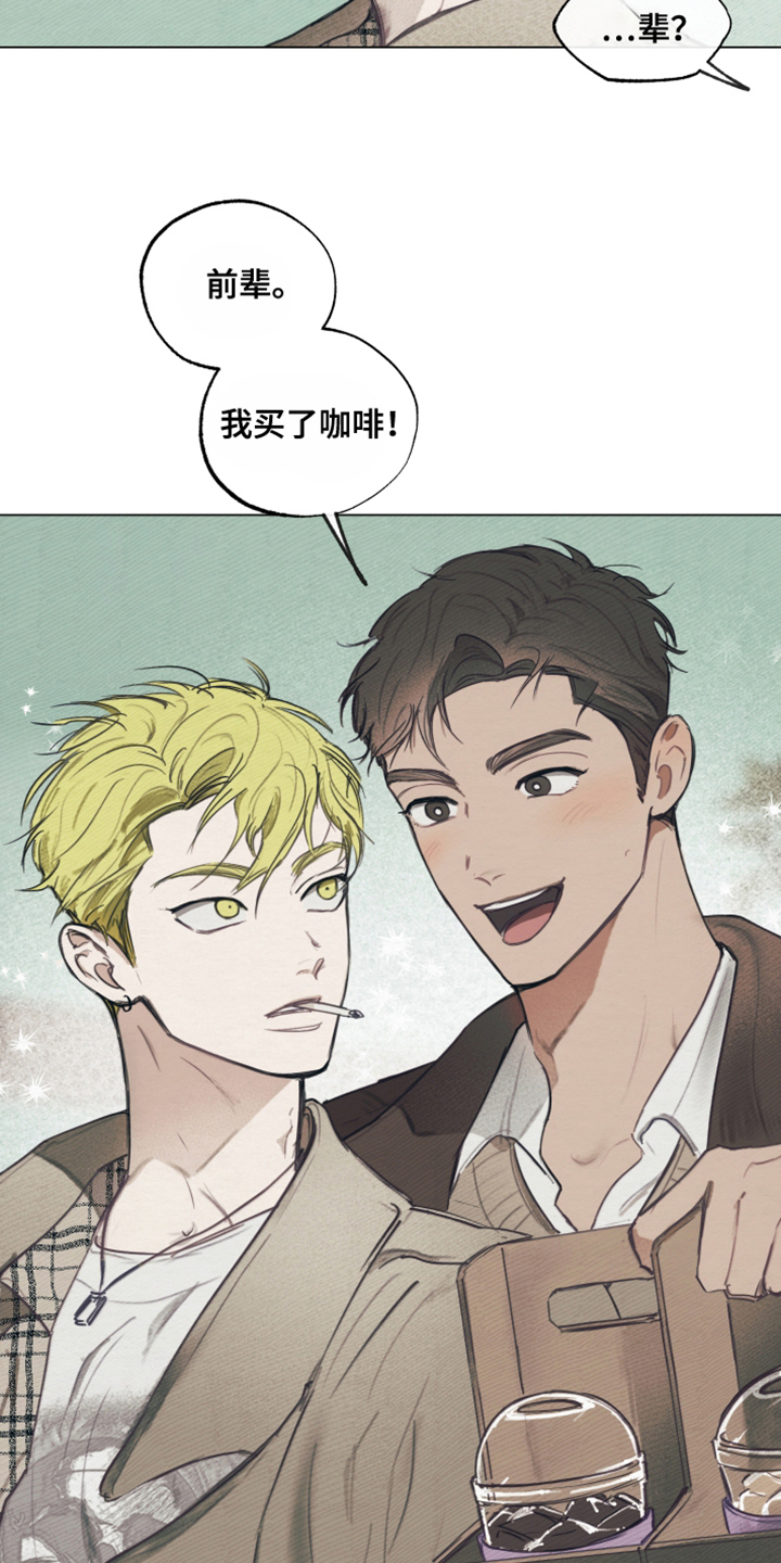 我的完美男友漫画的英文名漫画,第5章：自我冲突2图