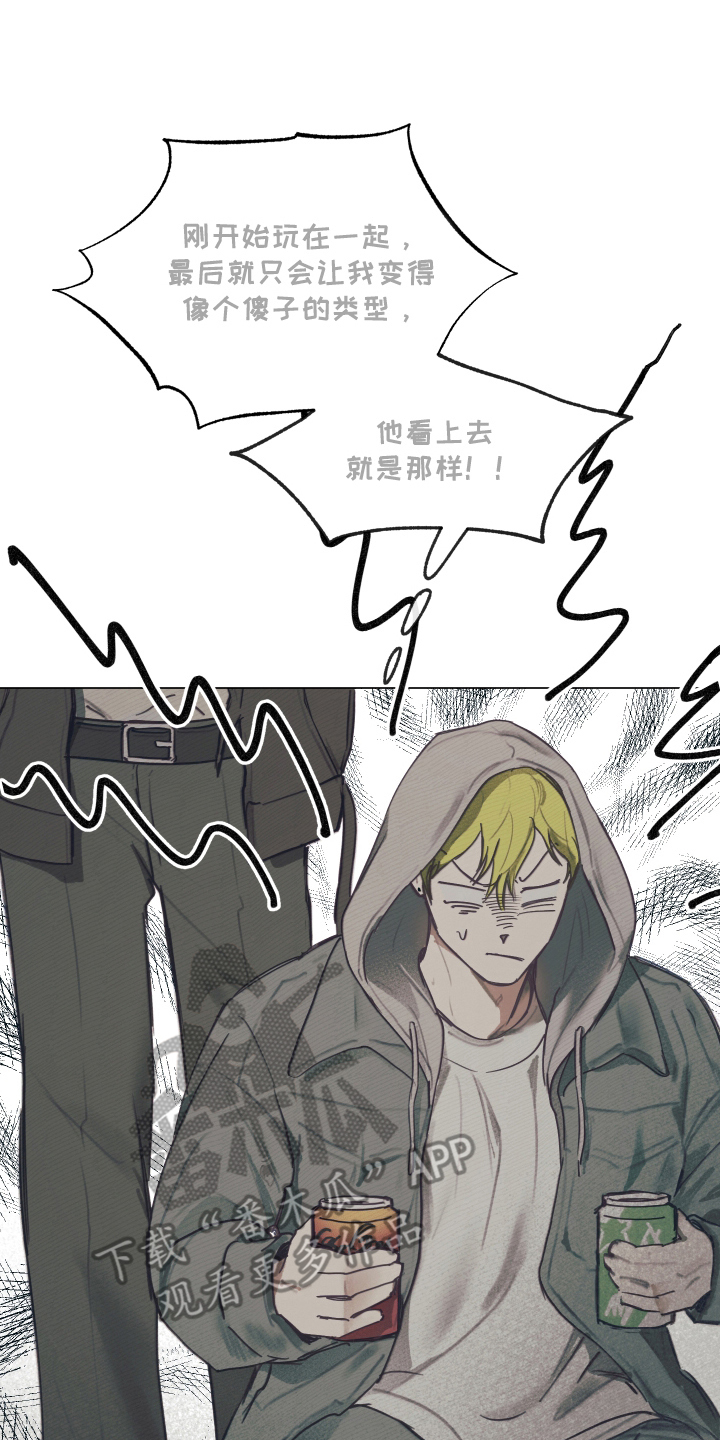 第2章：一见钟情2