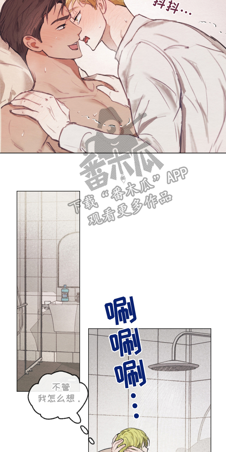 第14章：非常喜欢3
