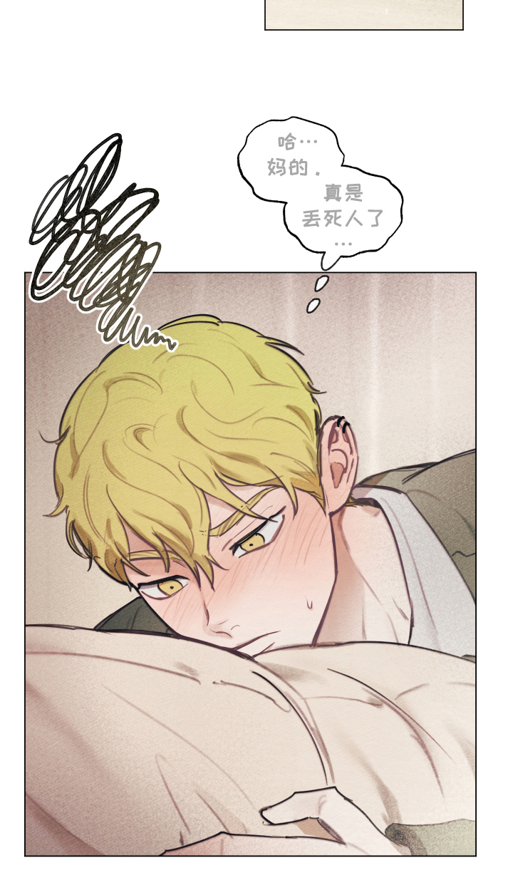 我的完美男友黑化了漫画,第11章：游刃有余4图