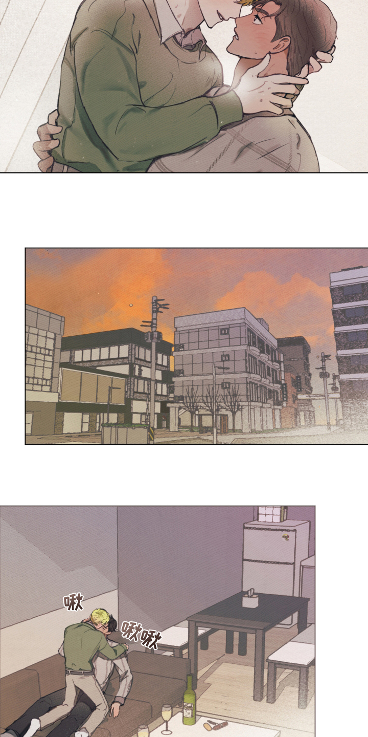 我的完美男友漫画,第10章：没有负担3图