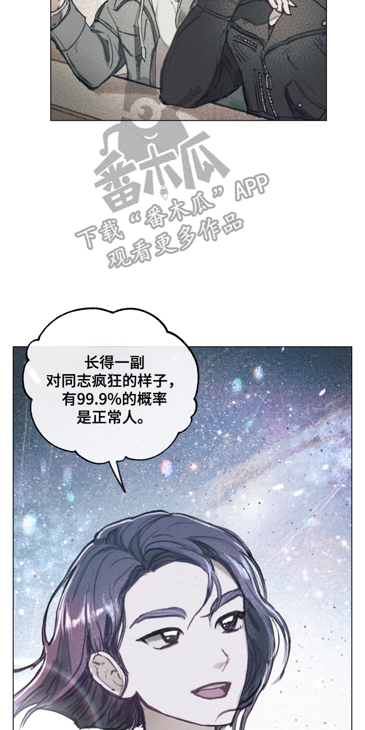 第2章：一见钟情4