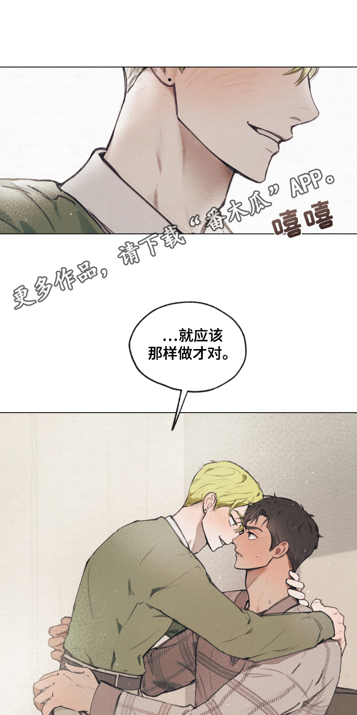 第10章：没有负担3