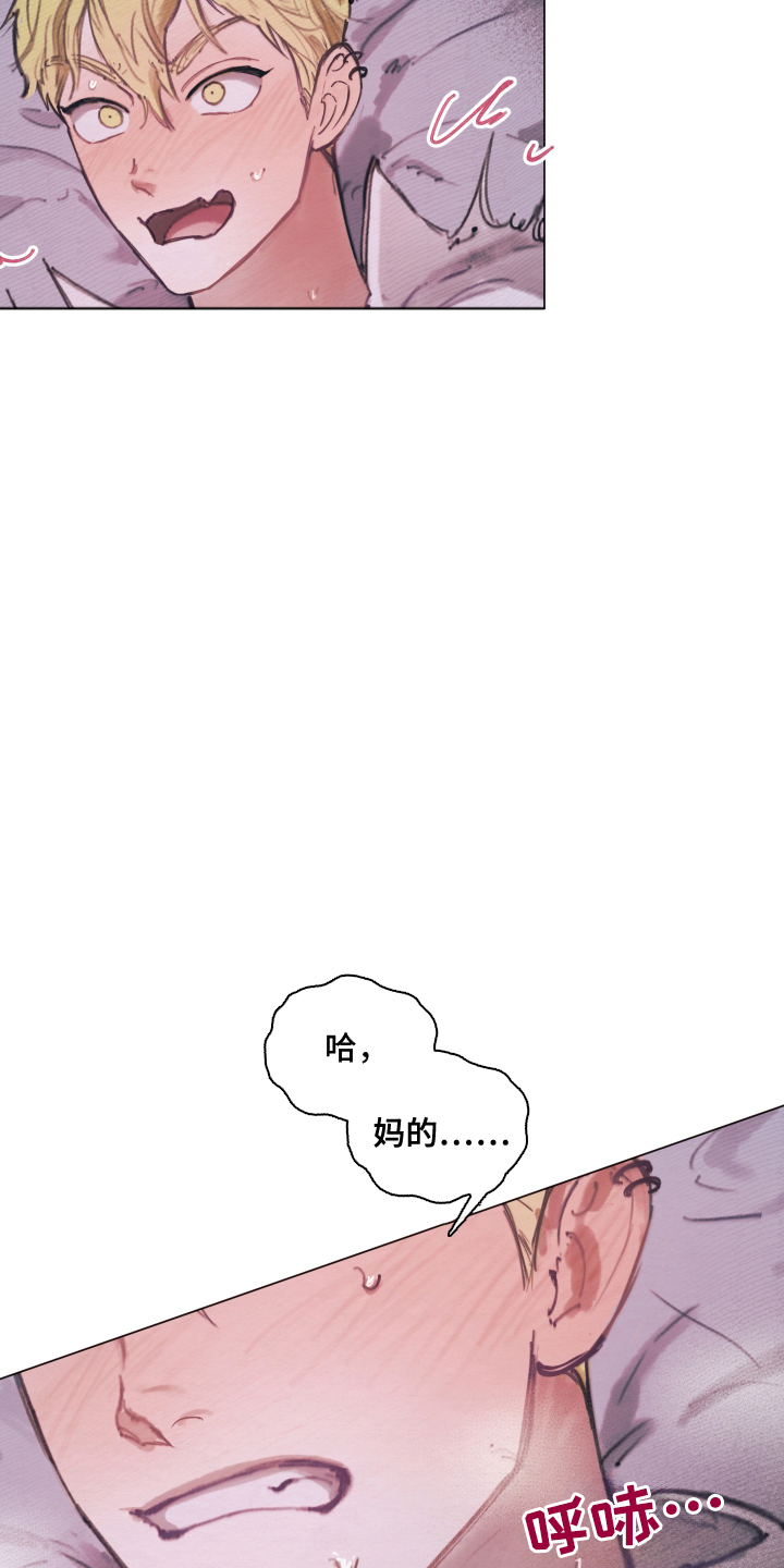 第4章：现实打击4