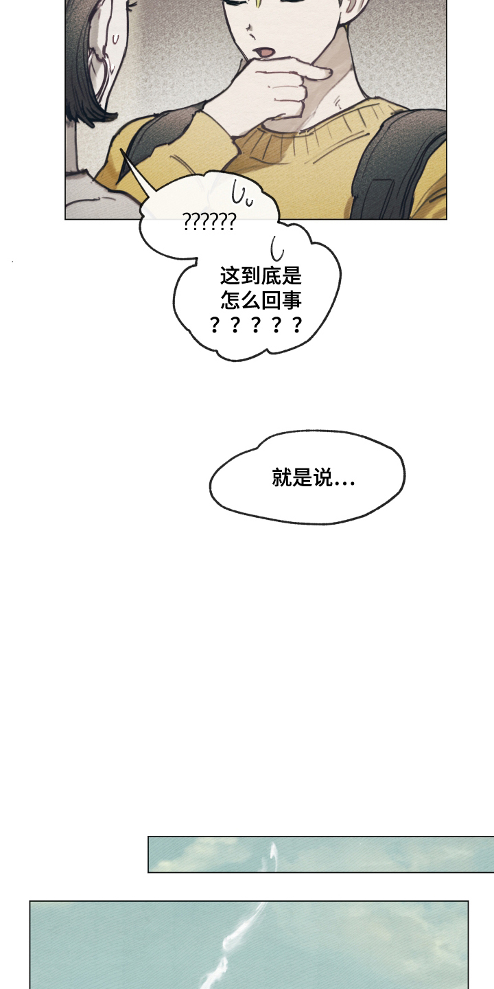 第6章：在一起2