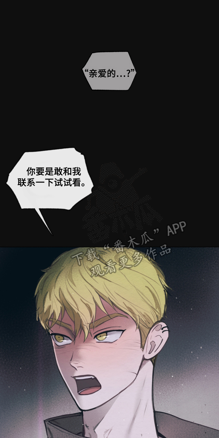 第7章：就那样3