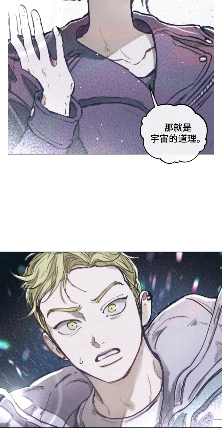 第2章：一见钟情0