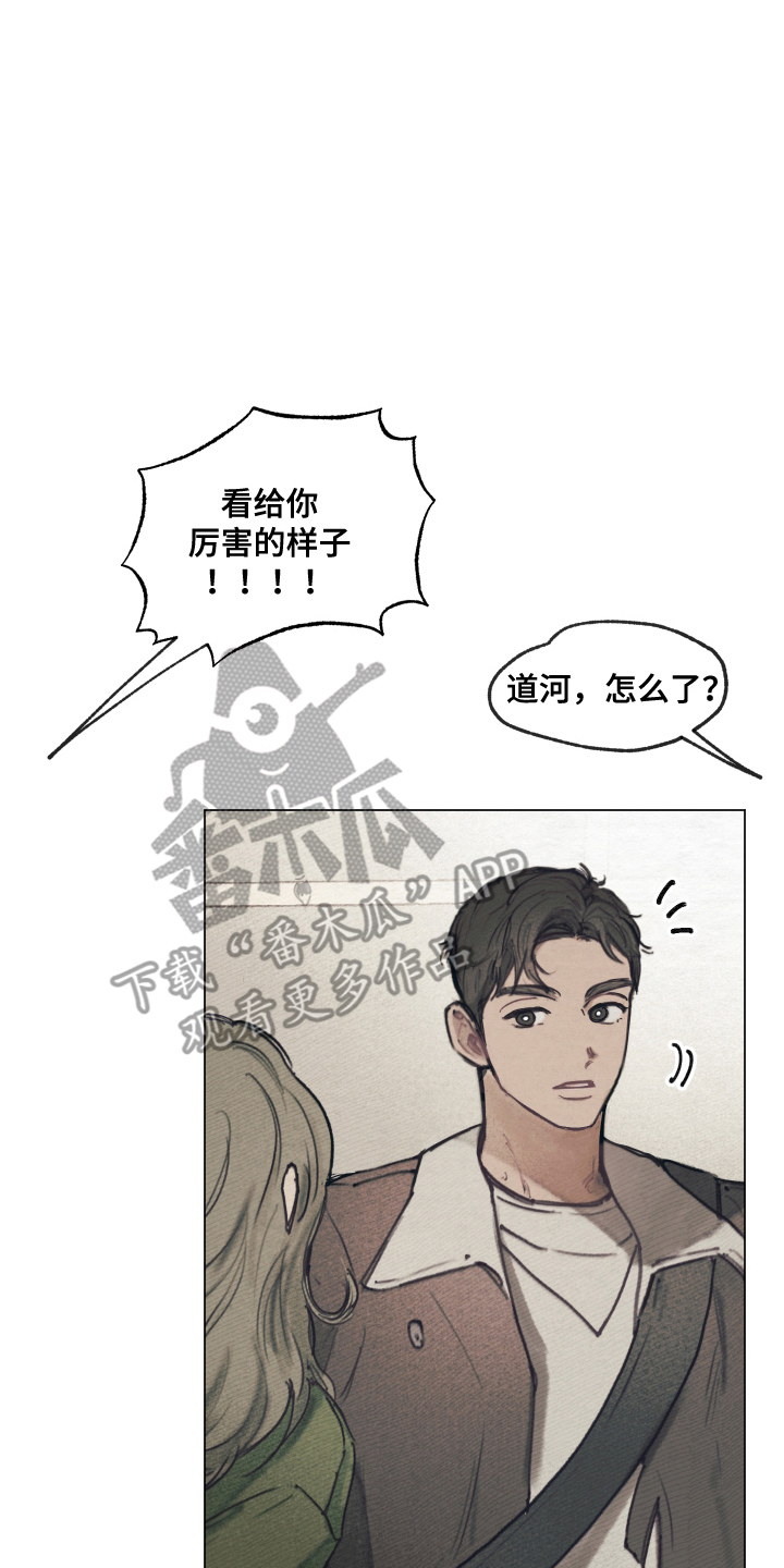 第2章：一见钟情1