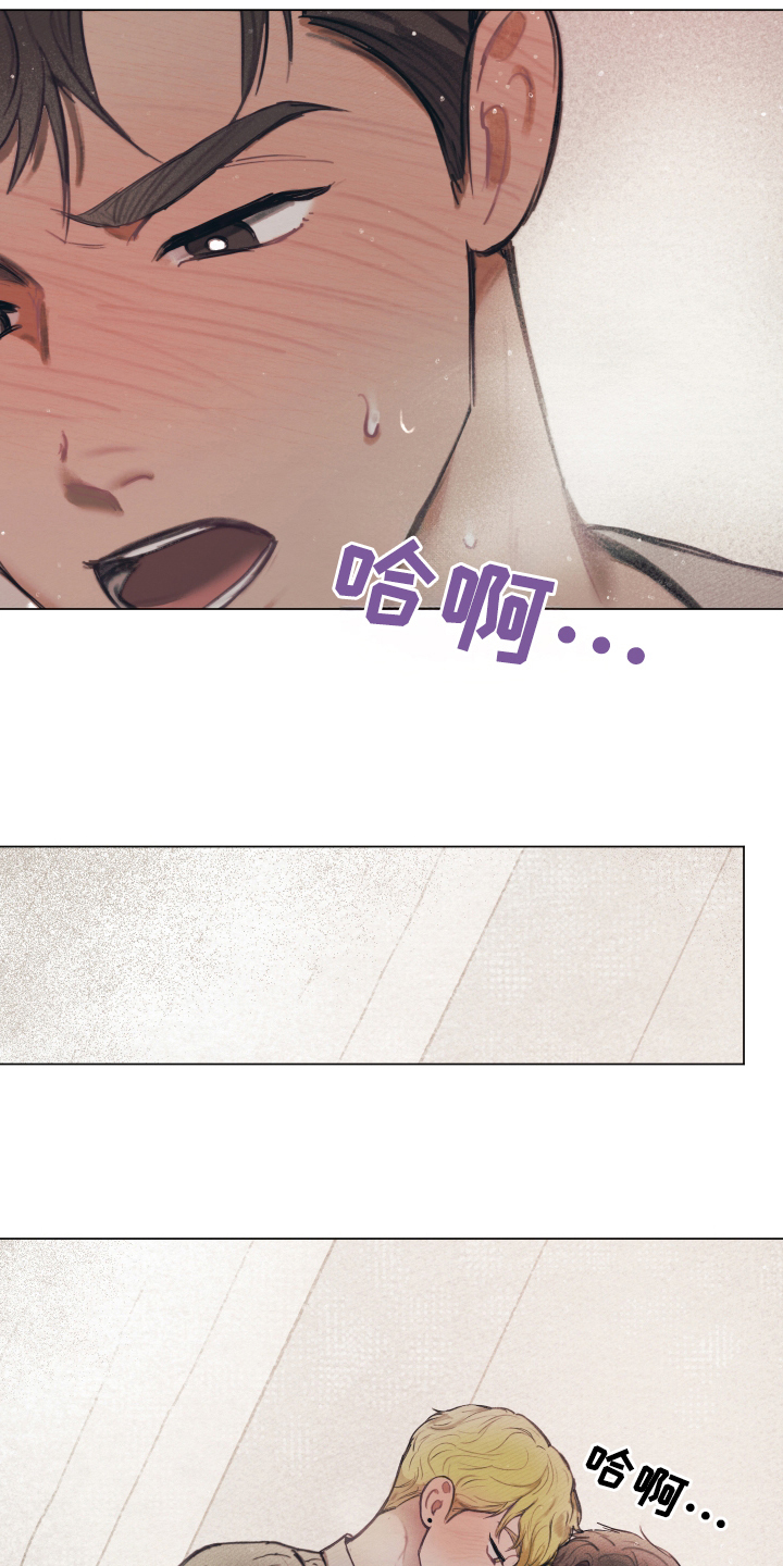 我的完美男友漫画,第10章：没有负担2图