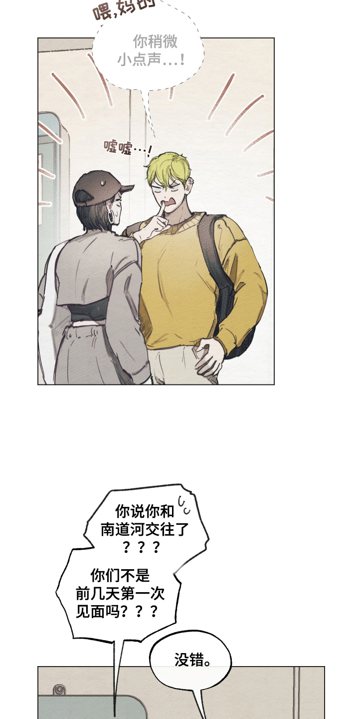第6章：在一起0