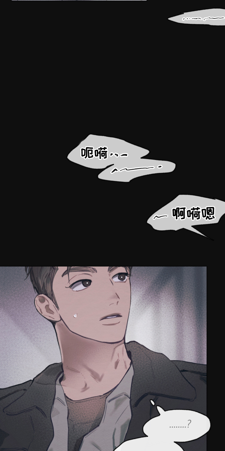 第7章：就那样3