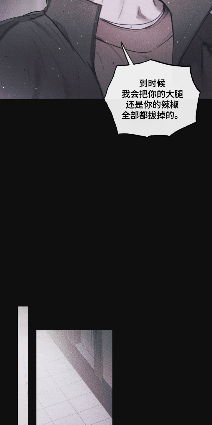 第7章：就那样4