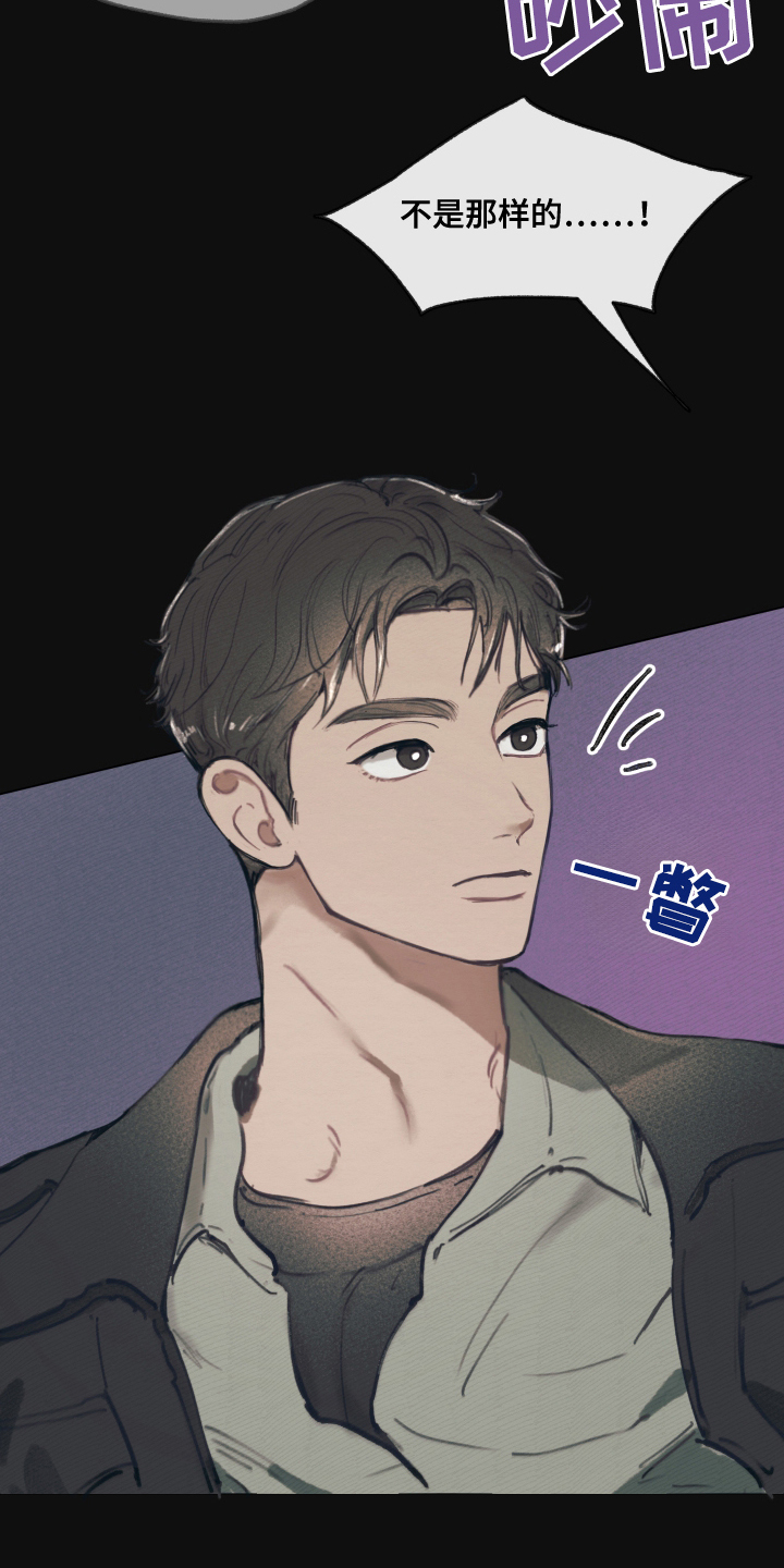 第7章：就那样2