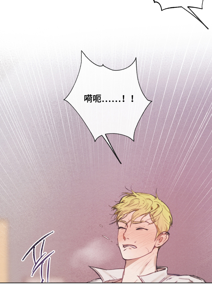 我的完美男友真人小游戏漫画,第13章：无法忍耐3图