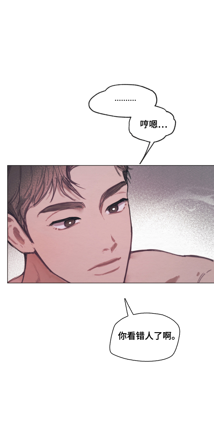 第4章：现实打击2