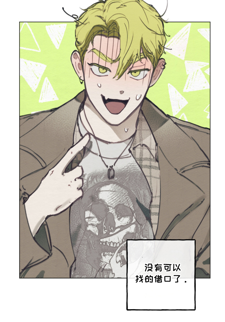 我的完美男友完整版漫画,第6章：在一起2图