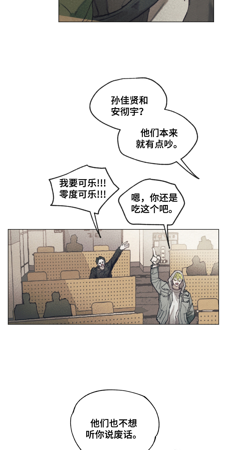 第2章：一见钟情2