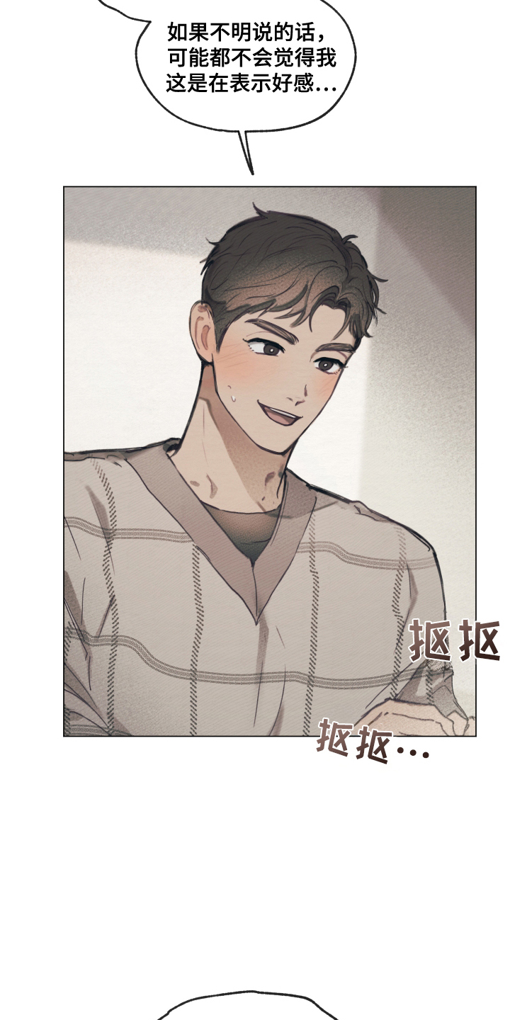 第10章：没有负担4