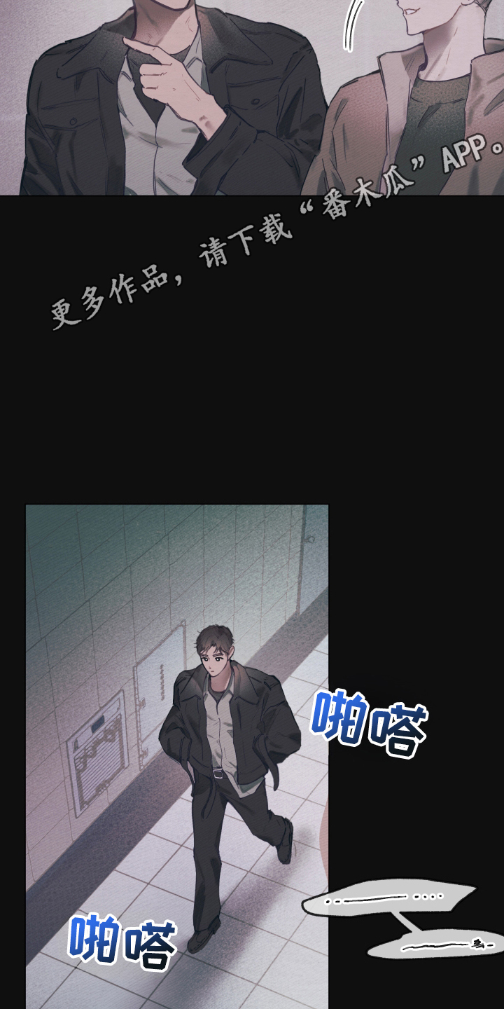第7章：就那样2