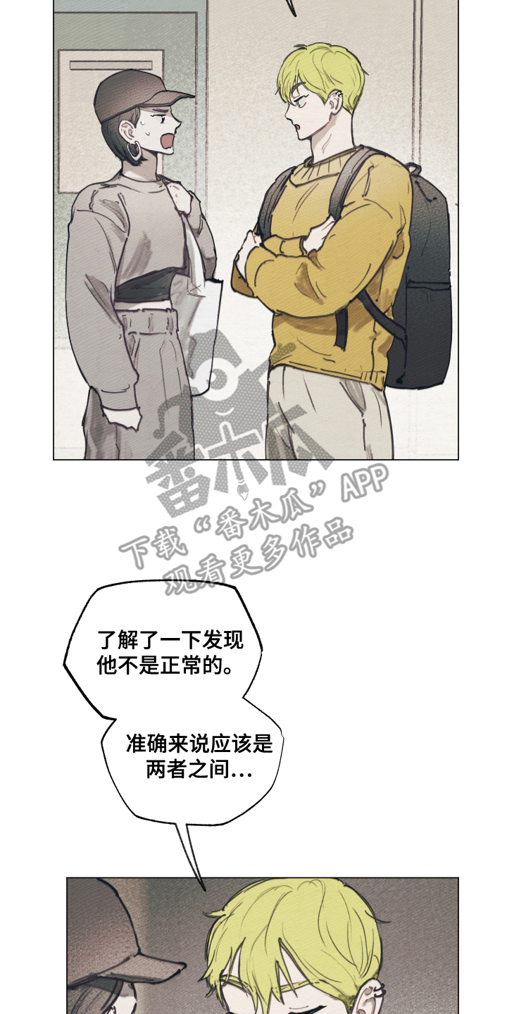 第6章：在一起1