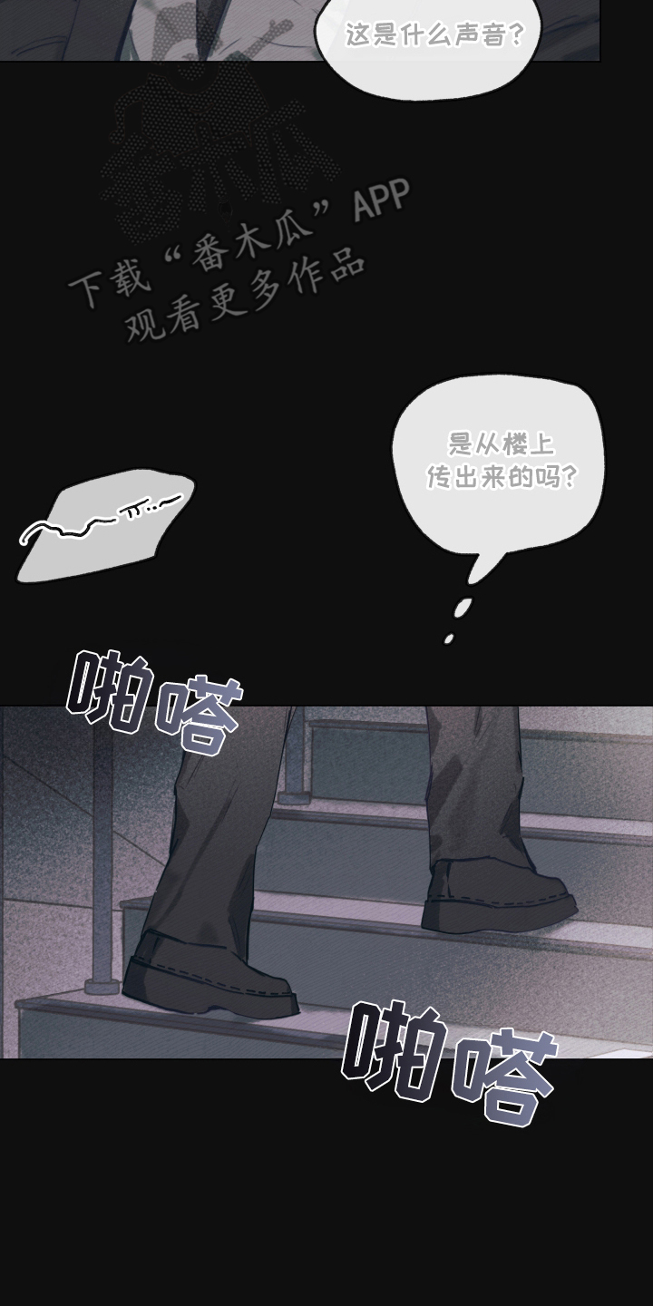 第7章：就那样4