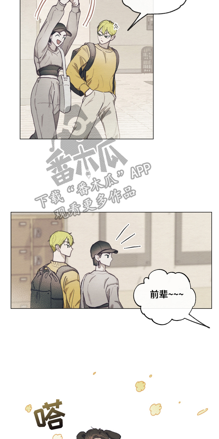 第8章：邀请1