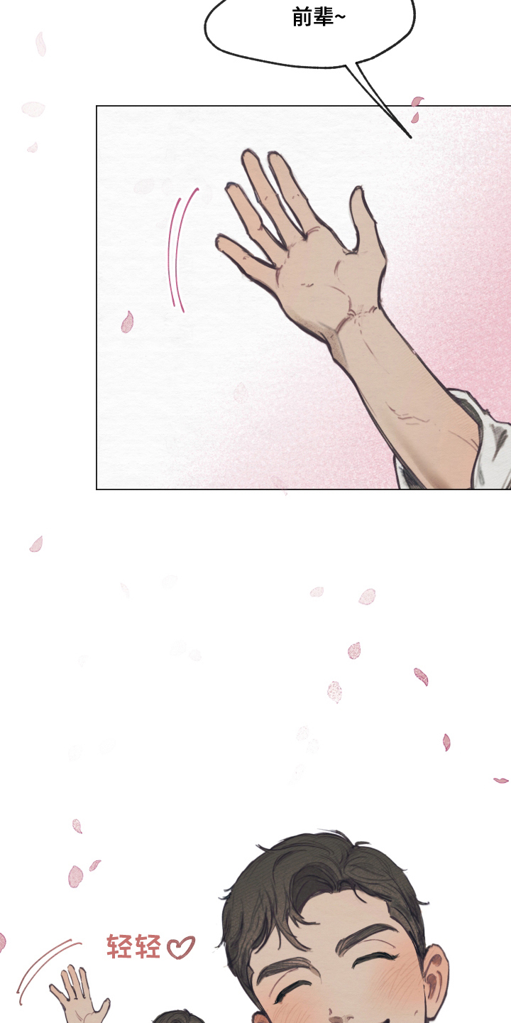 第4章：现实打击1