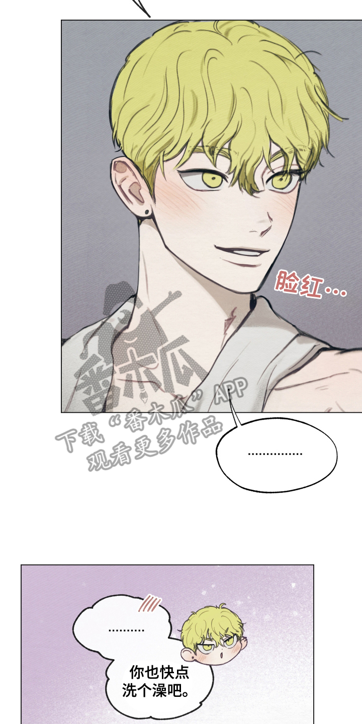 我的完美男友漫画,第14章：非常喜欢1图