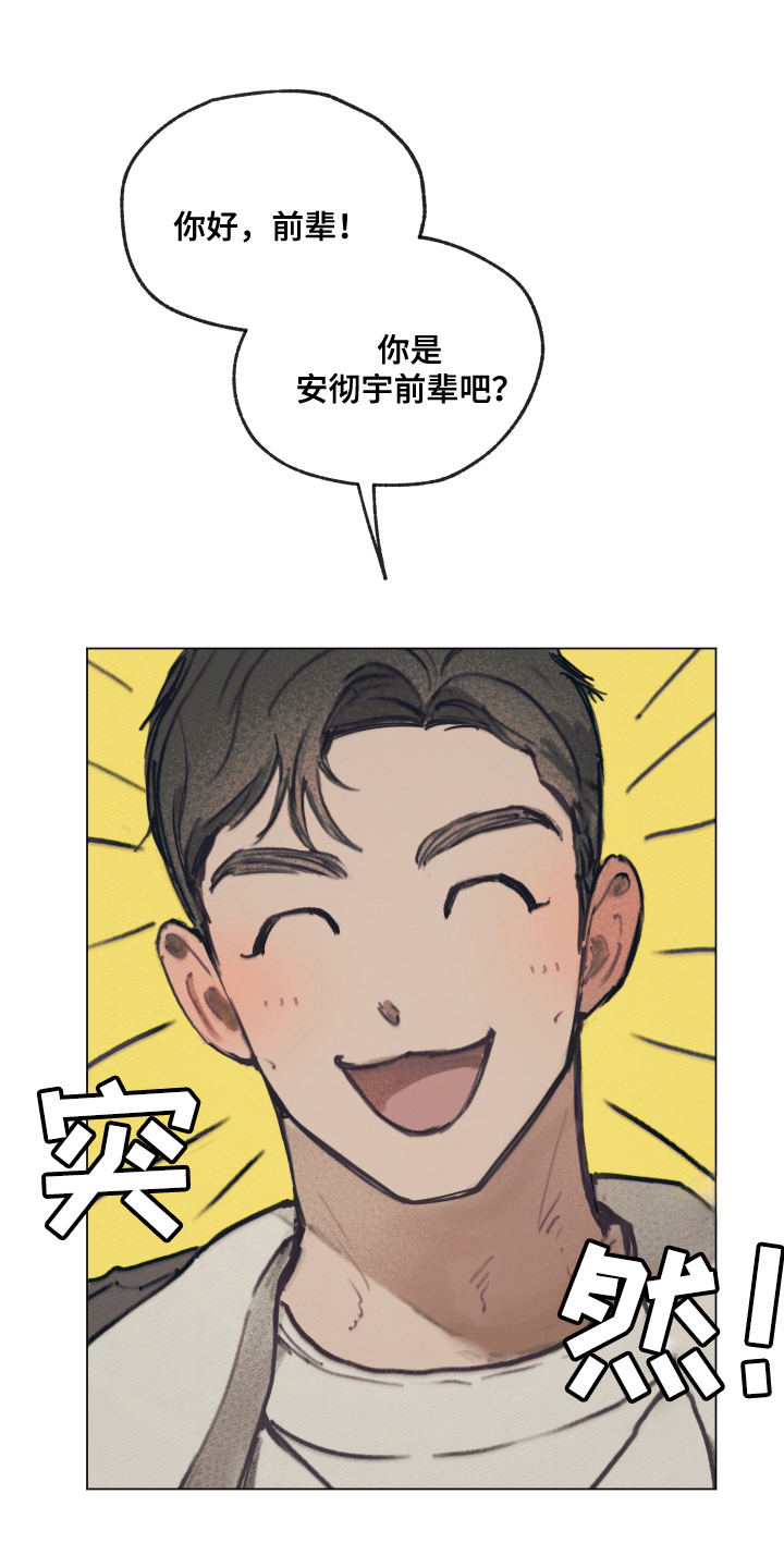 第2章：一见钟情0