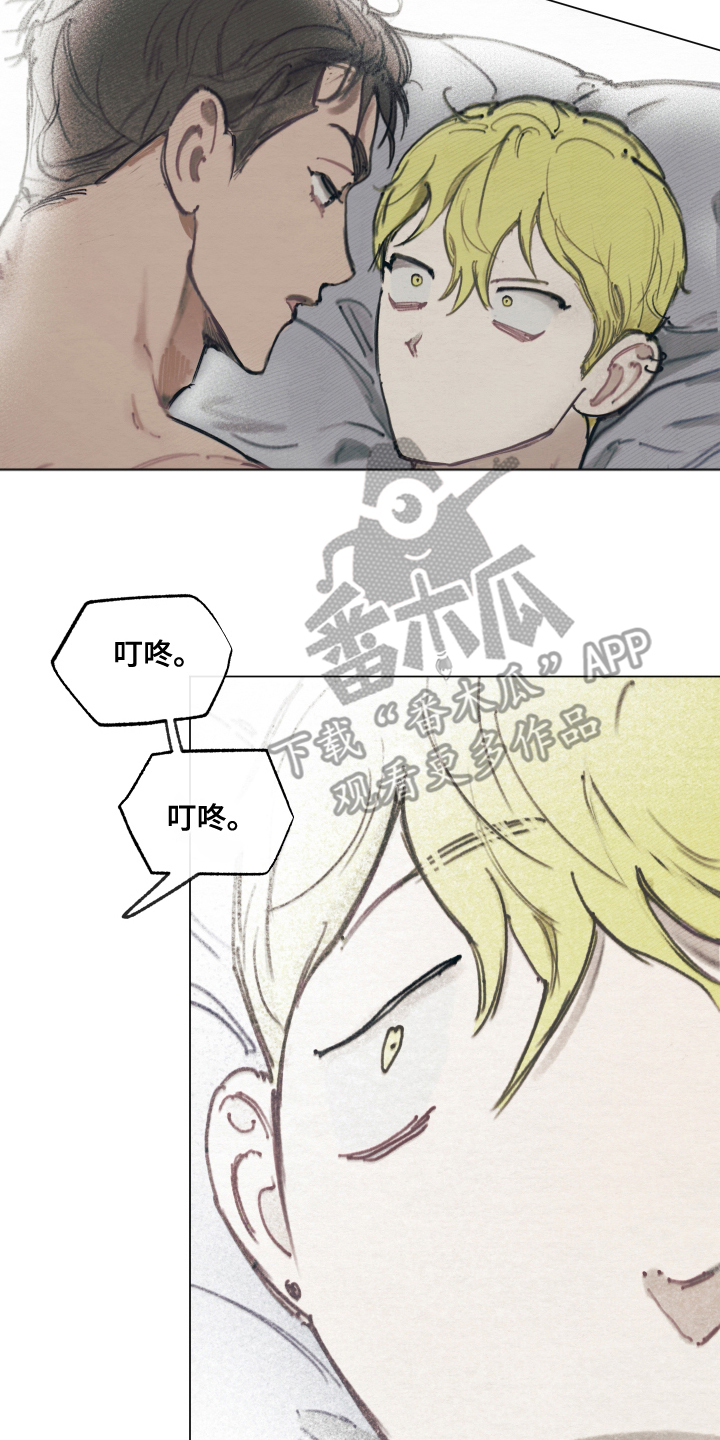 第4章：现实打击2