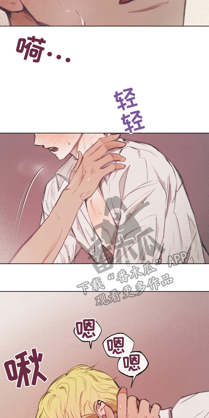 第14章：非常喜欢1