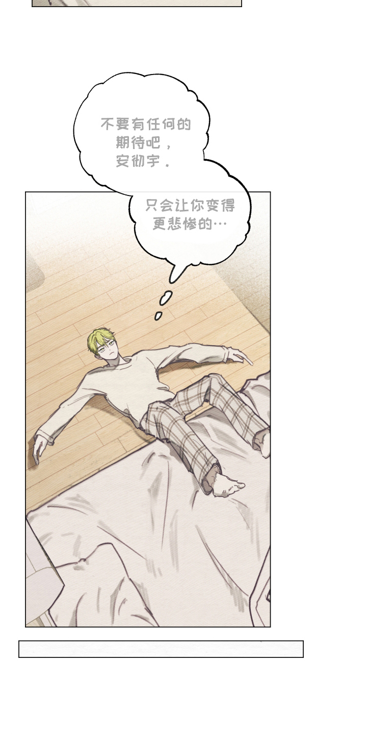 第4章：现实打击2